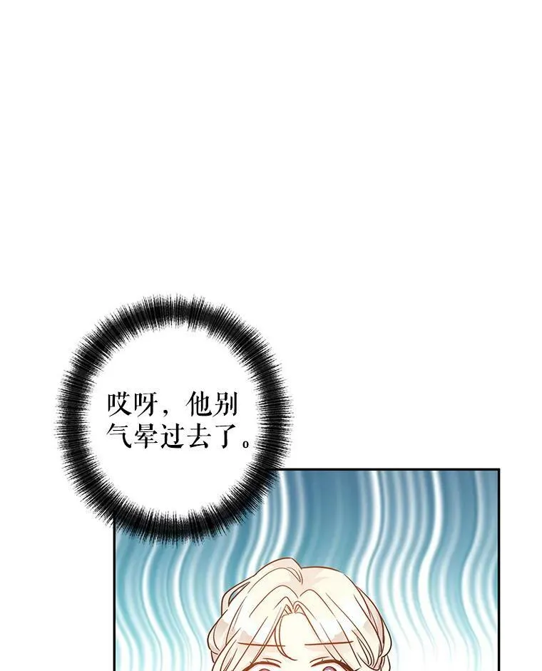 37.卢卡不上课？49