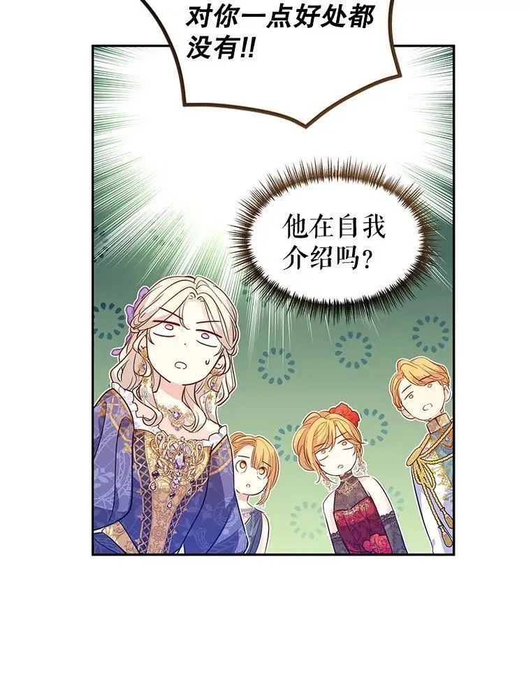 84.当众求婚32