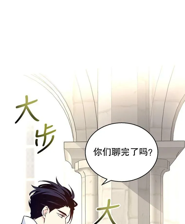 50.特别的待遇？23