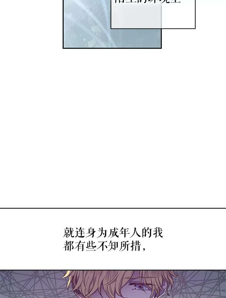 43.我们一起离开17