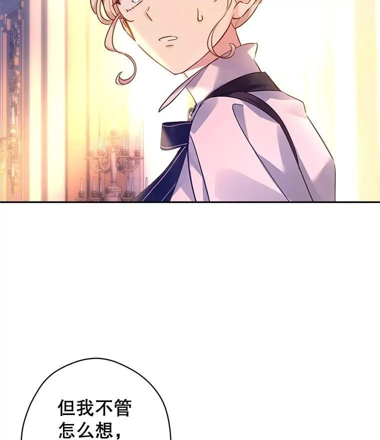 100.被伯兰茨绑架5
