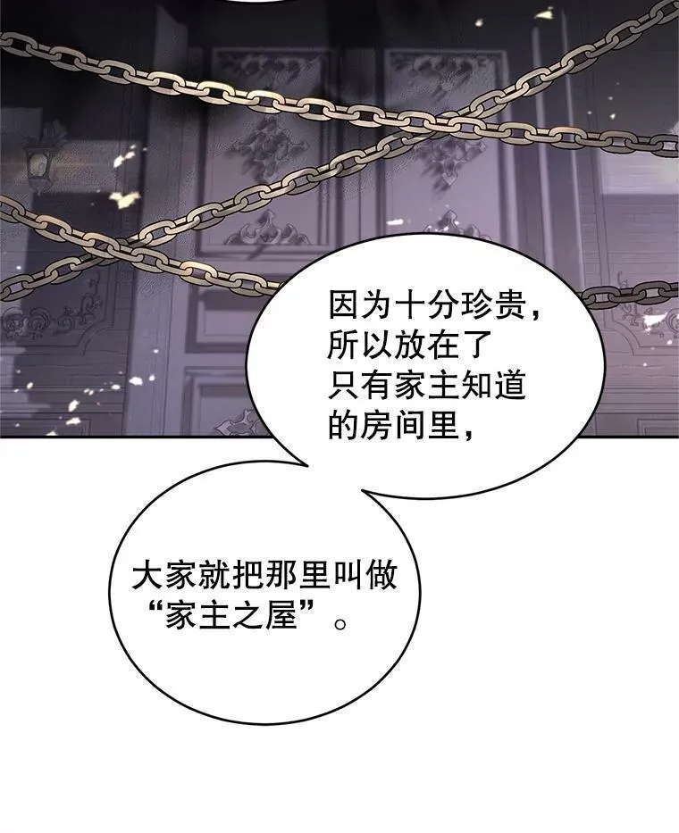 28.温特瓦尔的历史37