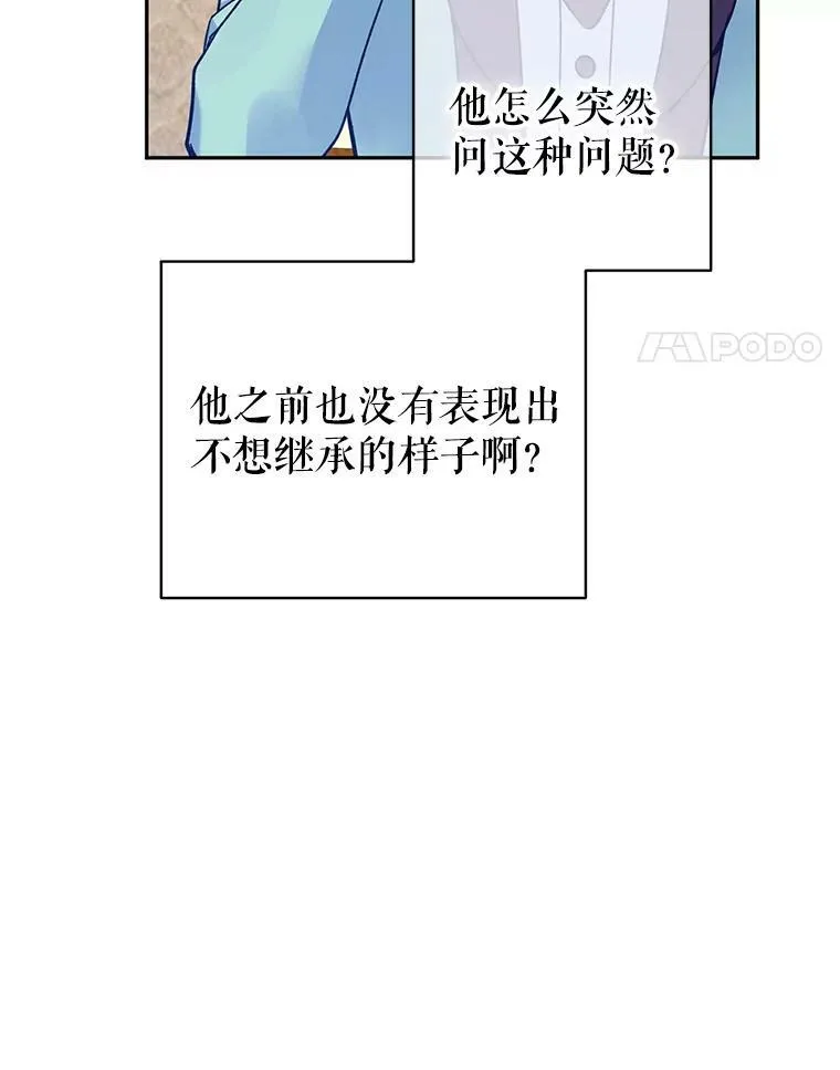 43.我们一起离开3