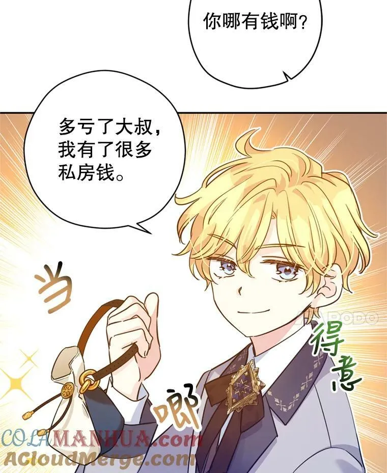 72.奇怪的卢卡20