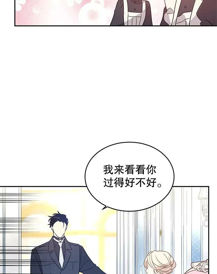 26.令人误会的话40