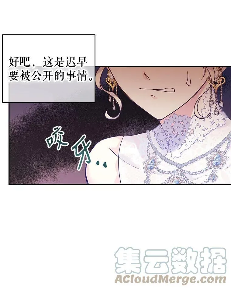 61.罪行？84