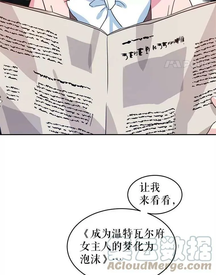 8.购物变身100