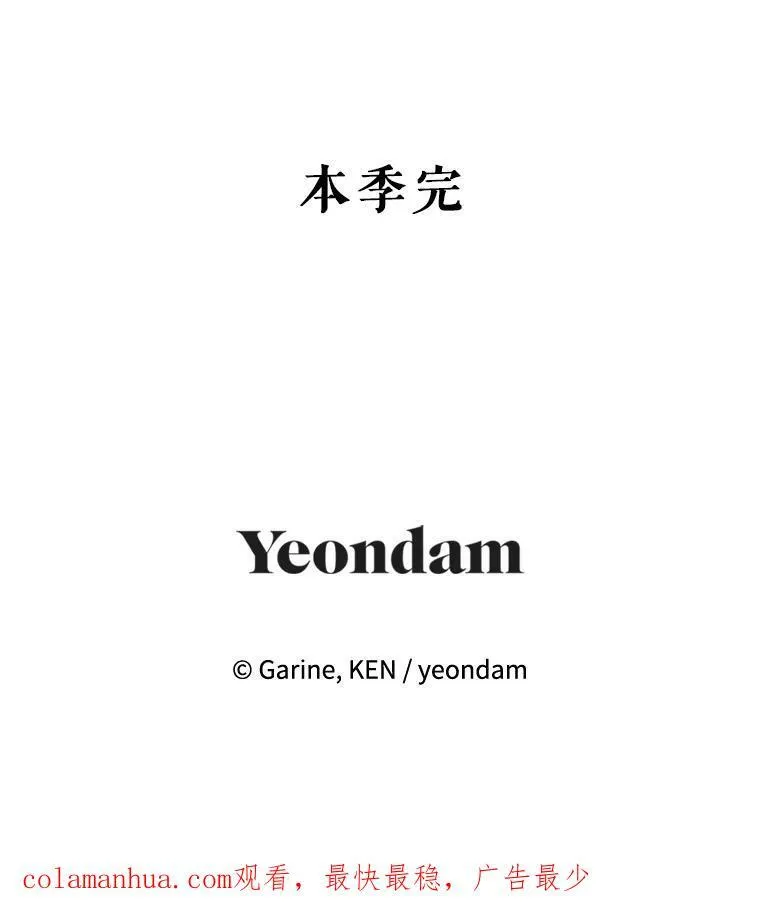 78.会接受求婚吗（本季完）130