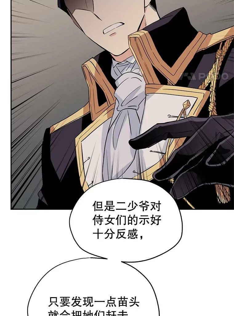 19.卢卡是天才？35