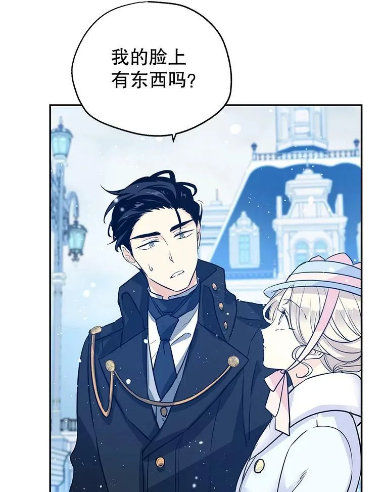 16.到达温特瓦尔府39