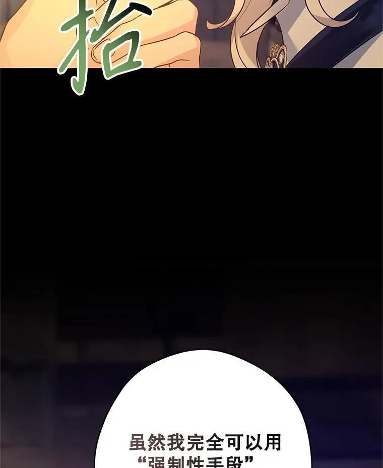 102.卢卡前来营救42