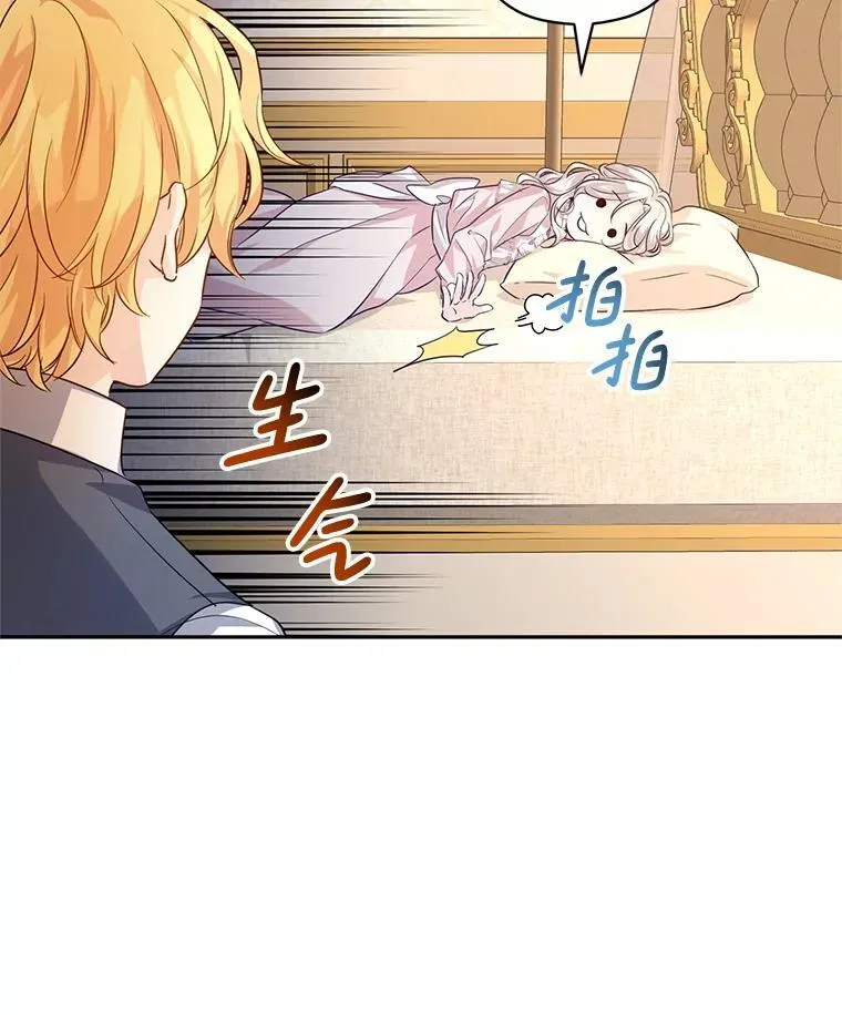 85.他不喜欢你68