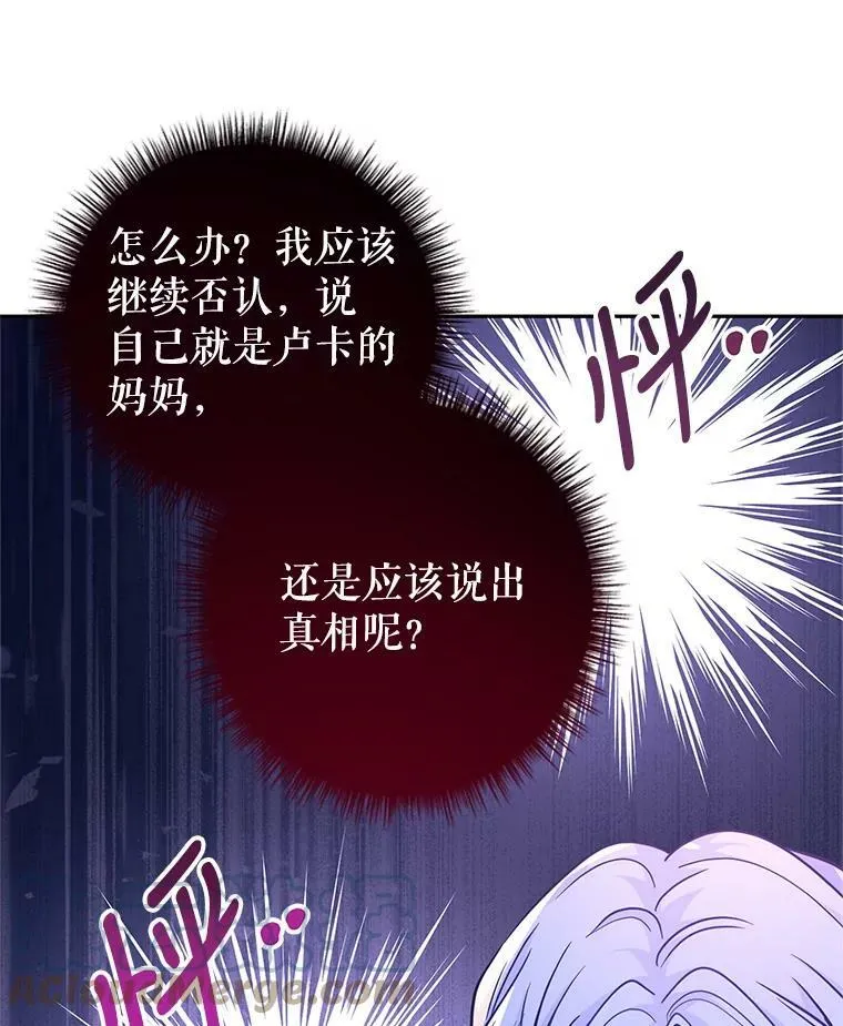 61.罪行？76