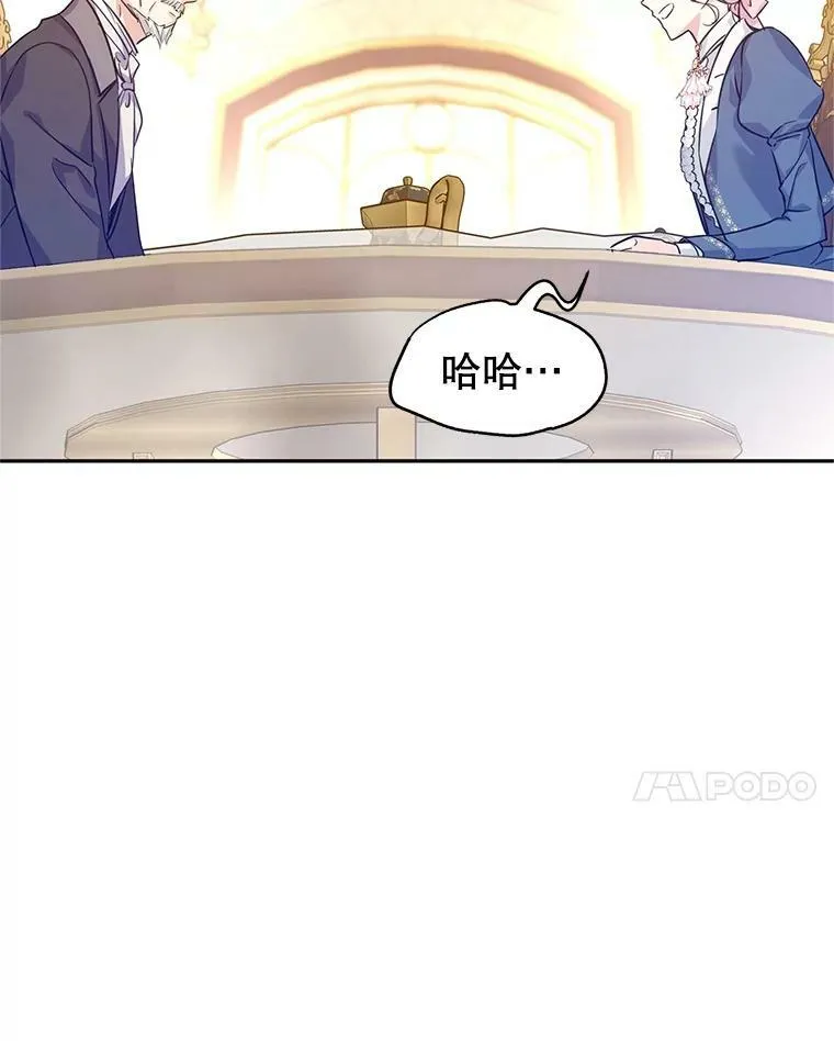64.与先王的早餐34