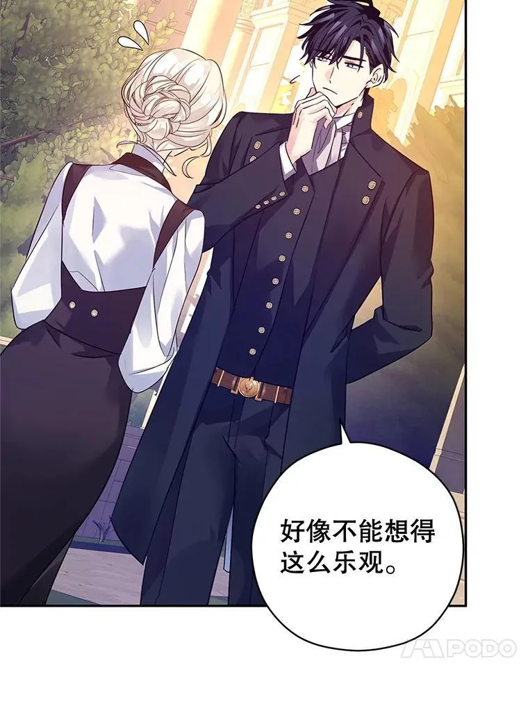98.计划被打乱41
