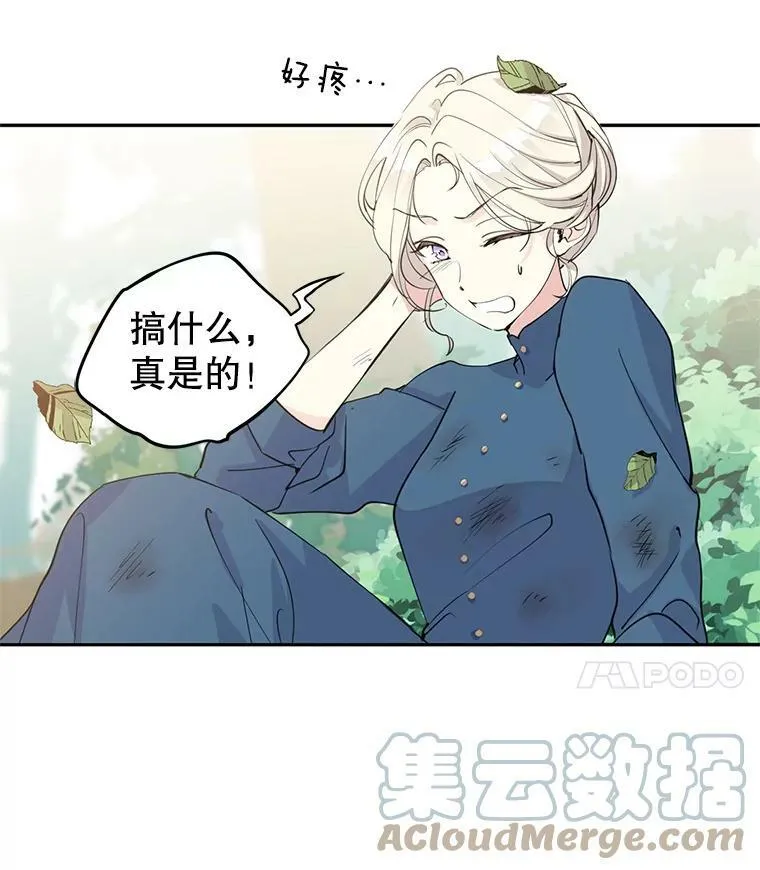 2.力挽狂澜63