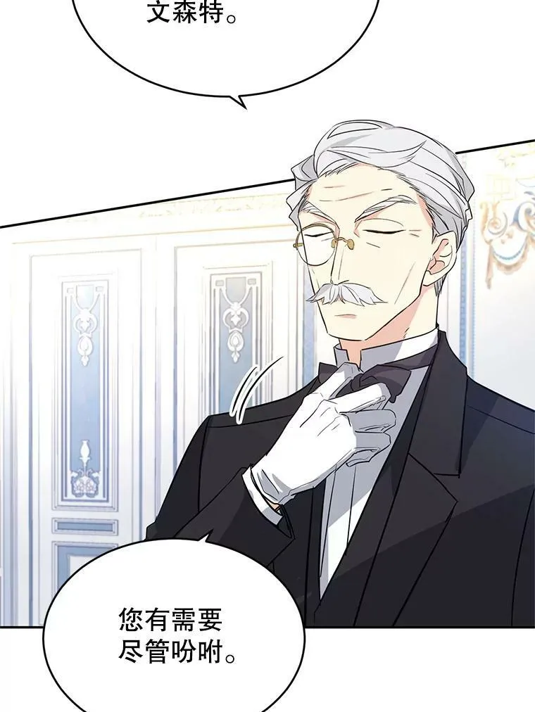 18.宝石拉锯战82
