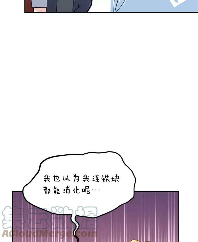 12.消化不良6