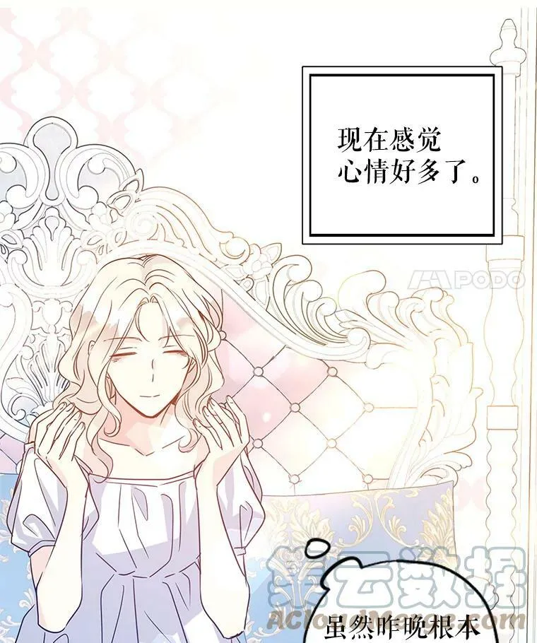 27.要开旁系聚会？24