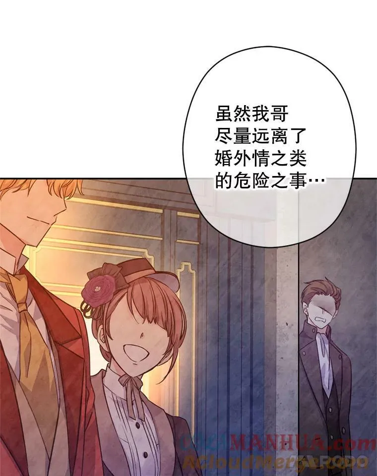 74.回宫8