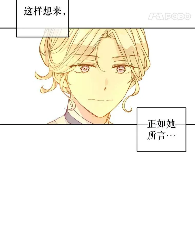 68.主动出击21