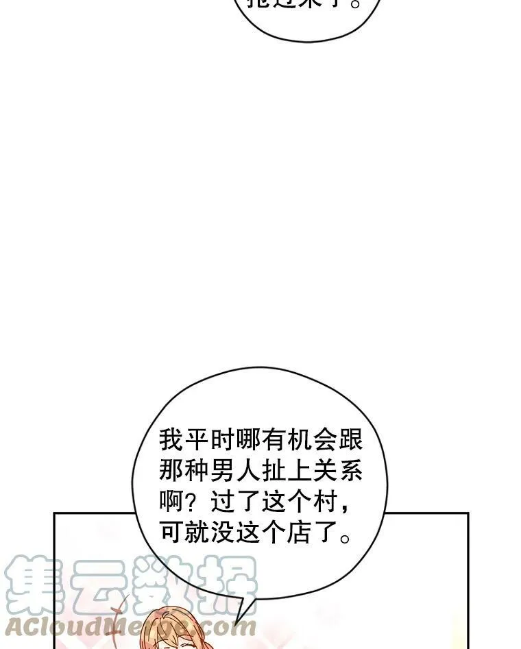 64.与先王的早餐84
