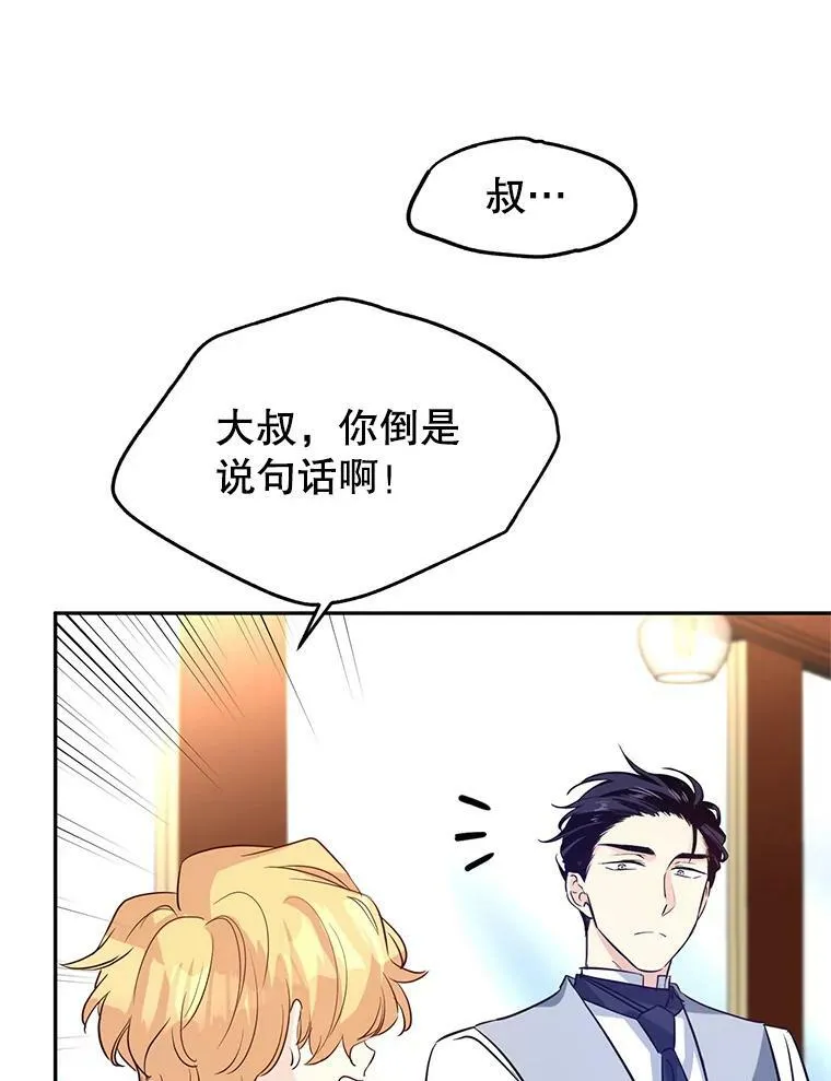 15.叫我妈妈27
