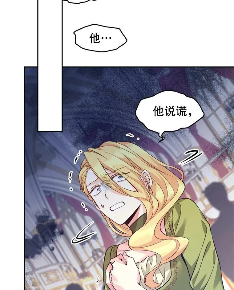 60.骗子79