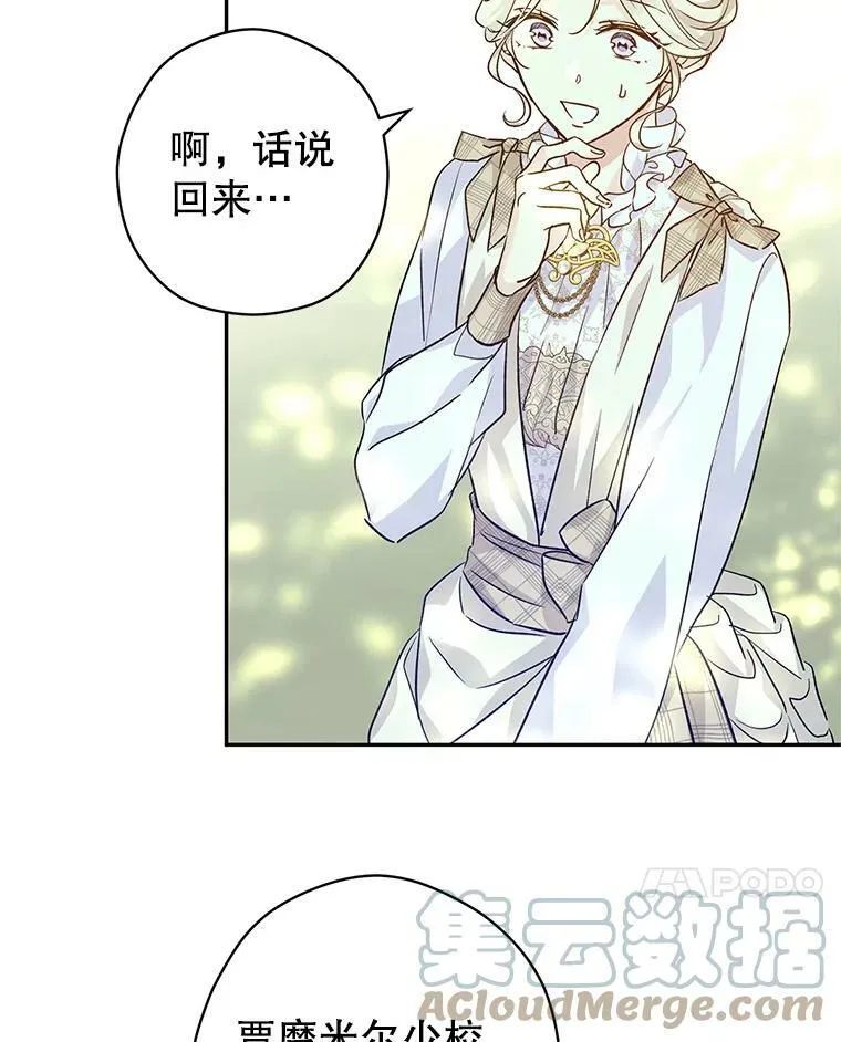 52.提问76