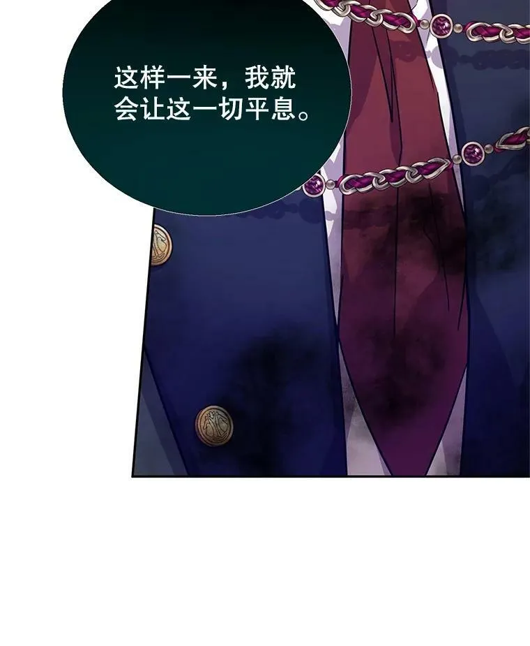 61.罪行？81