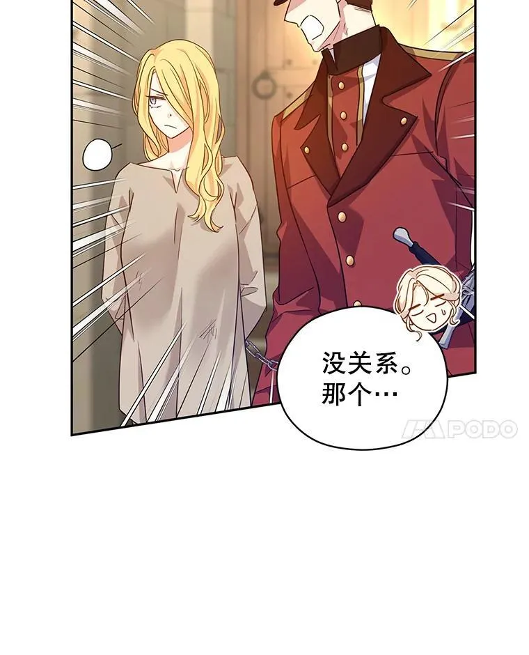 79.说服伊莎贝拉29