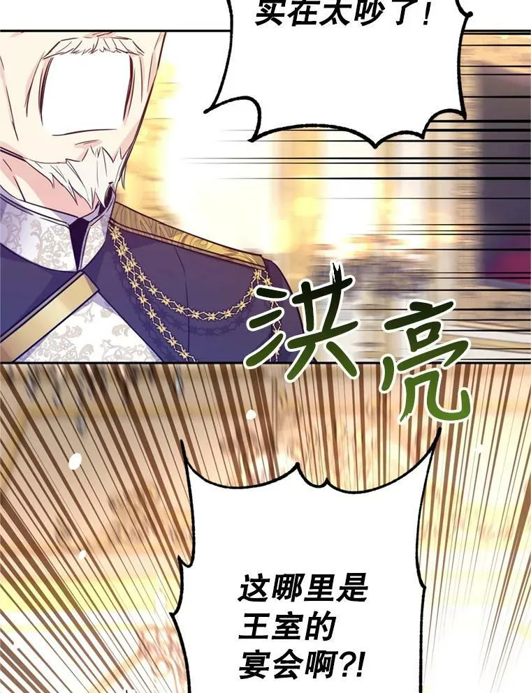 62.先王登场21