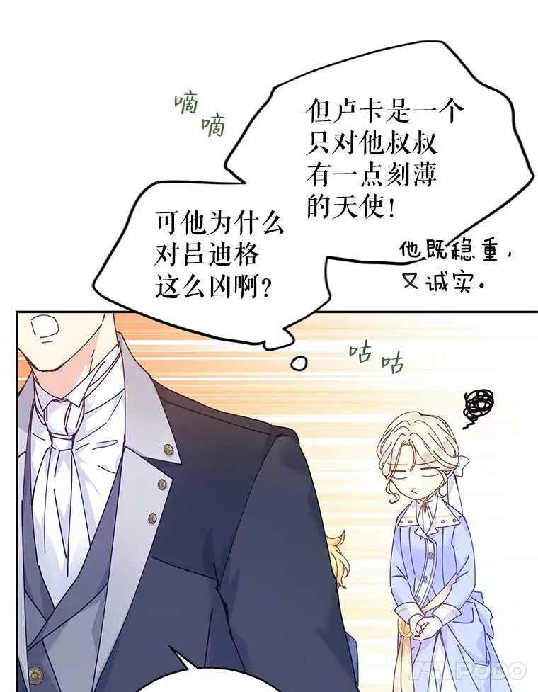 45.特殊的房间42