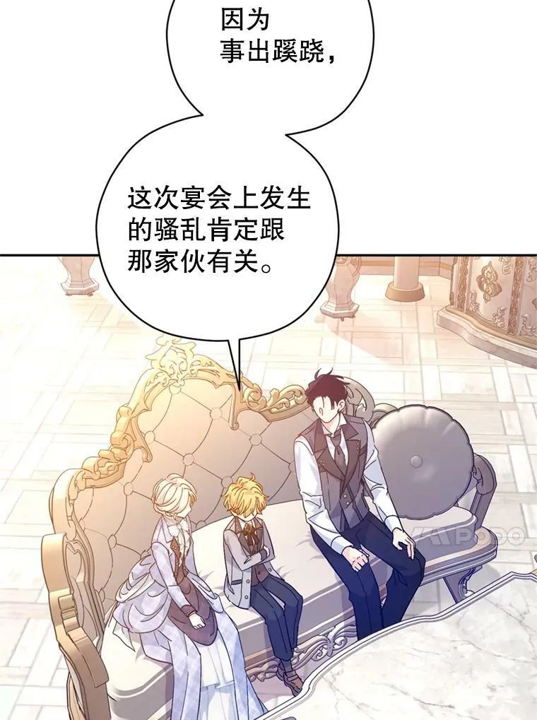 72.奇怪的卢卡70