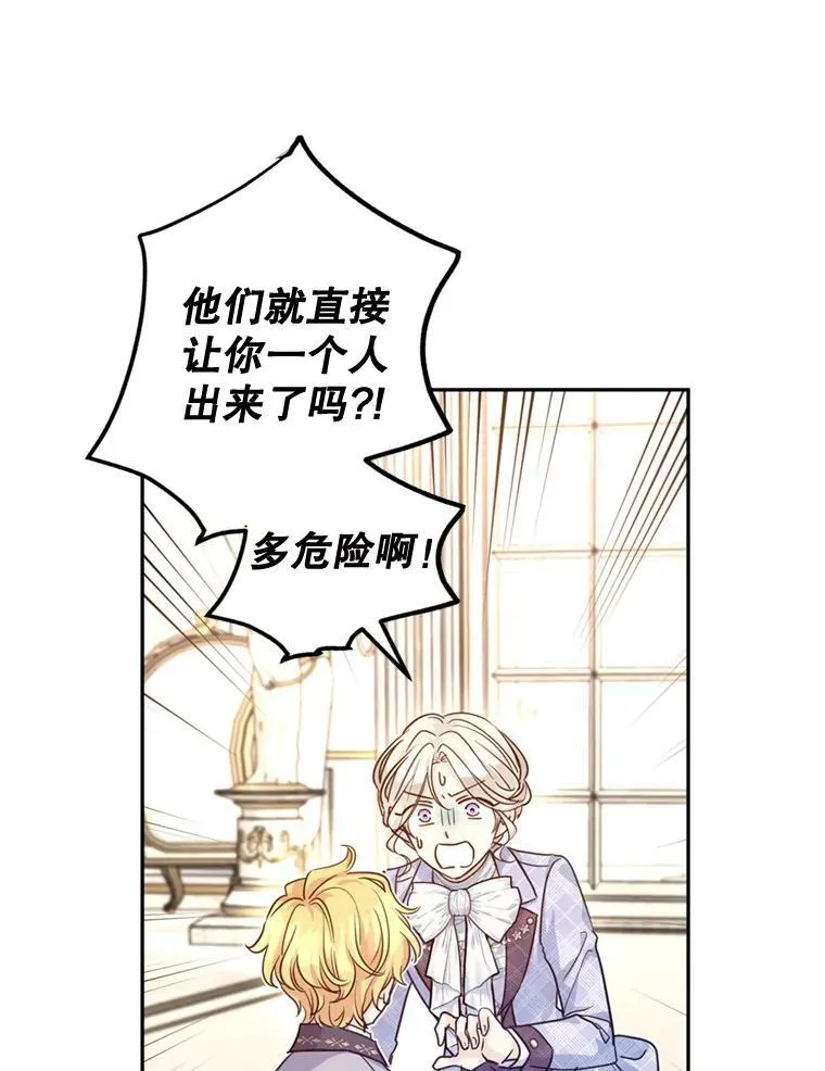 72.奇怪的卢卡11