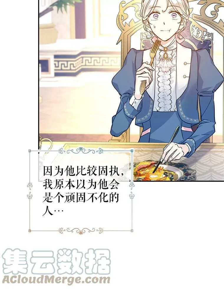 64.与先王的早餐28