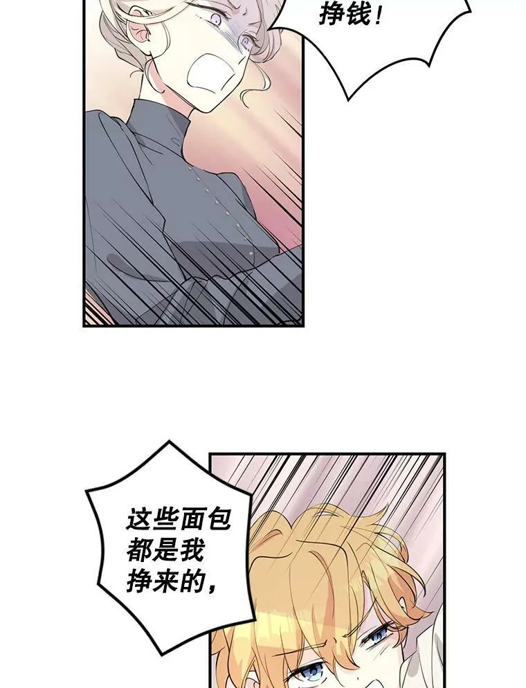 1.我有个侄子？58