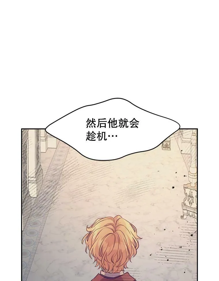 70.为什么喜欢我31