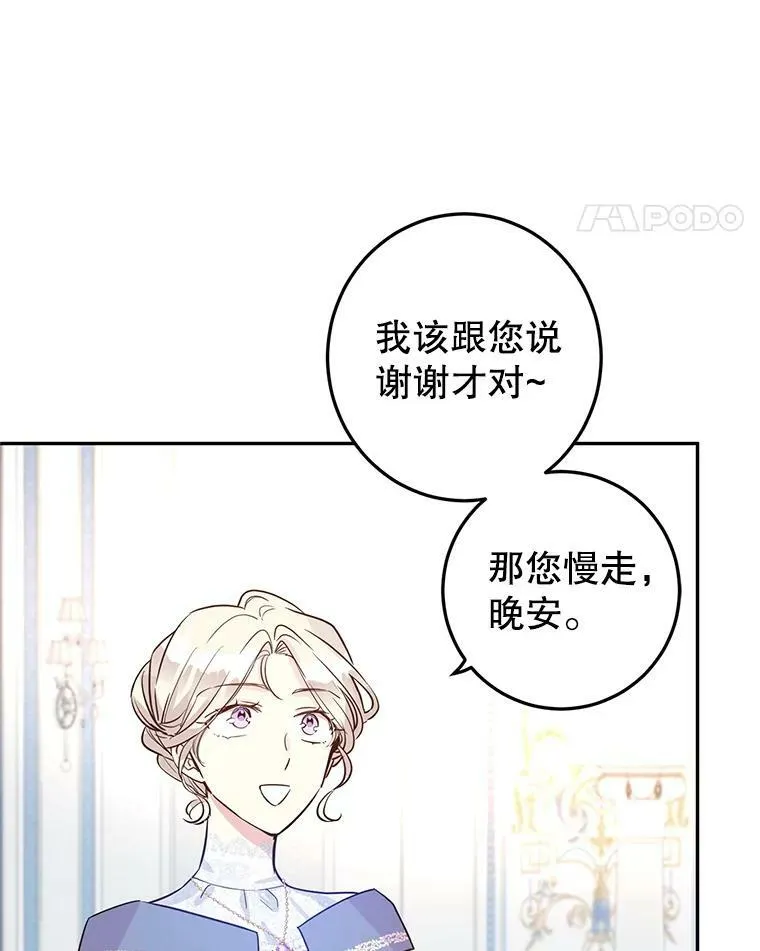 22.我会负责的47