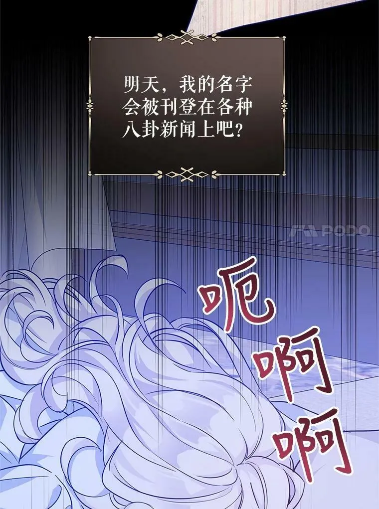 63.落下帷幕110