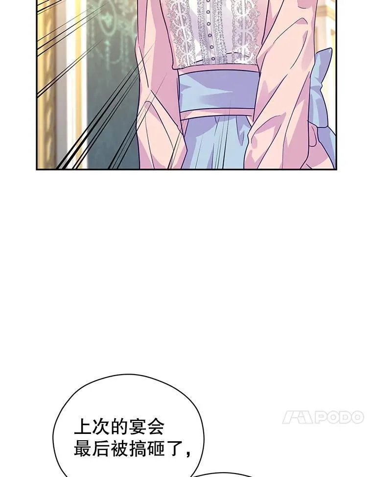 81.请堂姑帮忙31