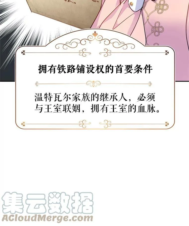 34.与伯兰茨喝茶68