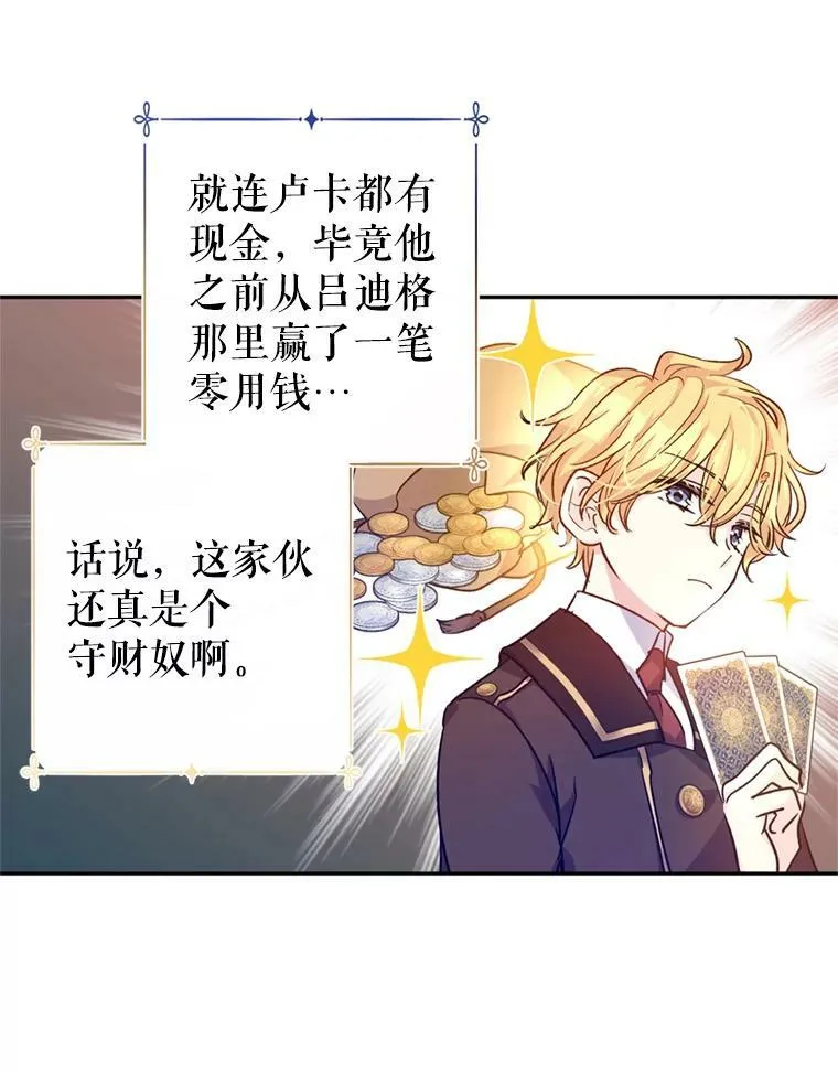 54.找到证据5