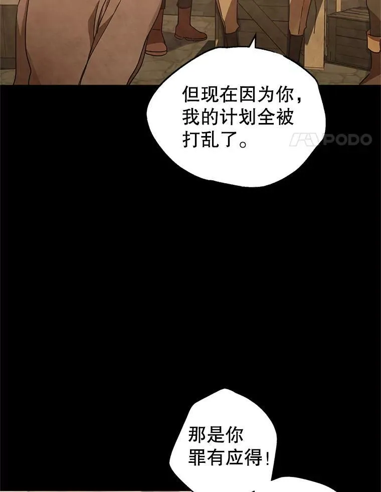 34.与伯兰茨喝茶3