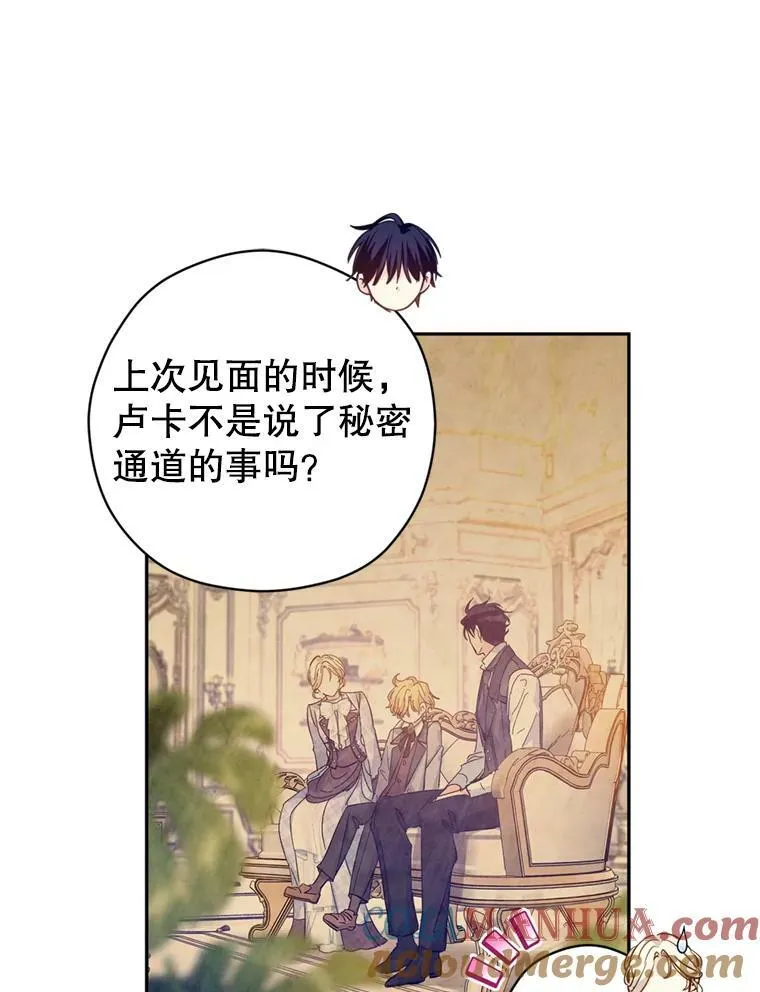 77.正式接受表白8