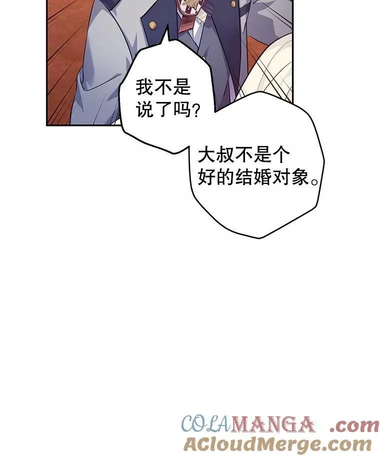 84.当众求婚18