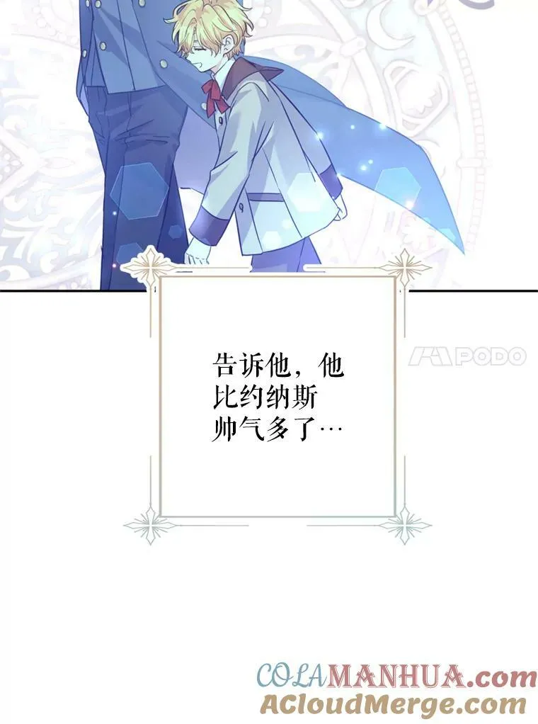71.互相告白88