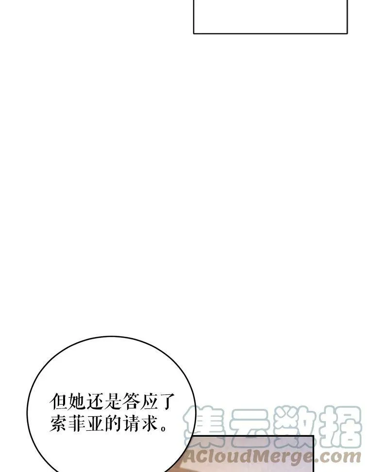 40.启程87