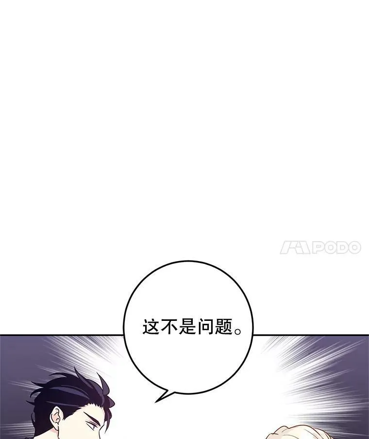 37.卢卡不上课？3