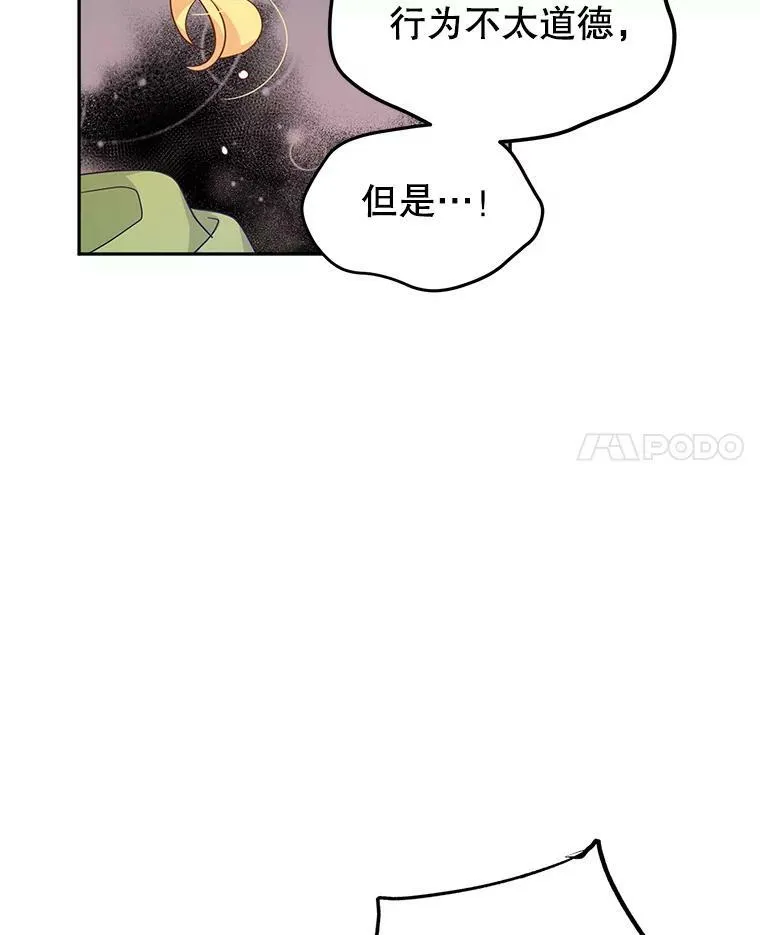 58.撮合87